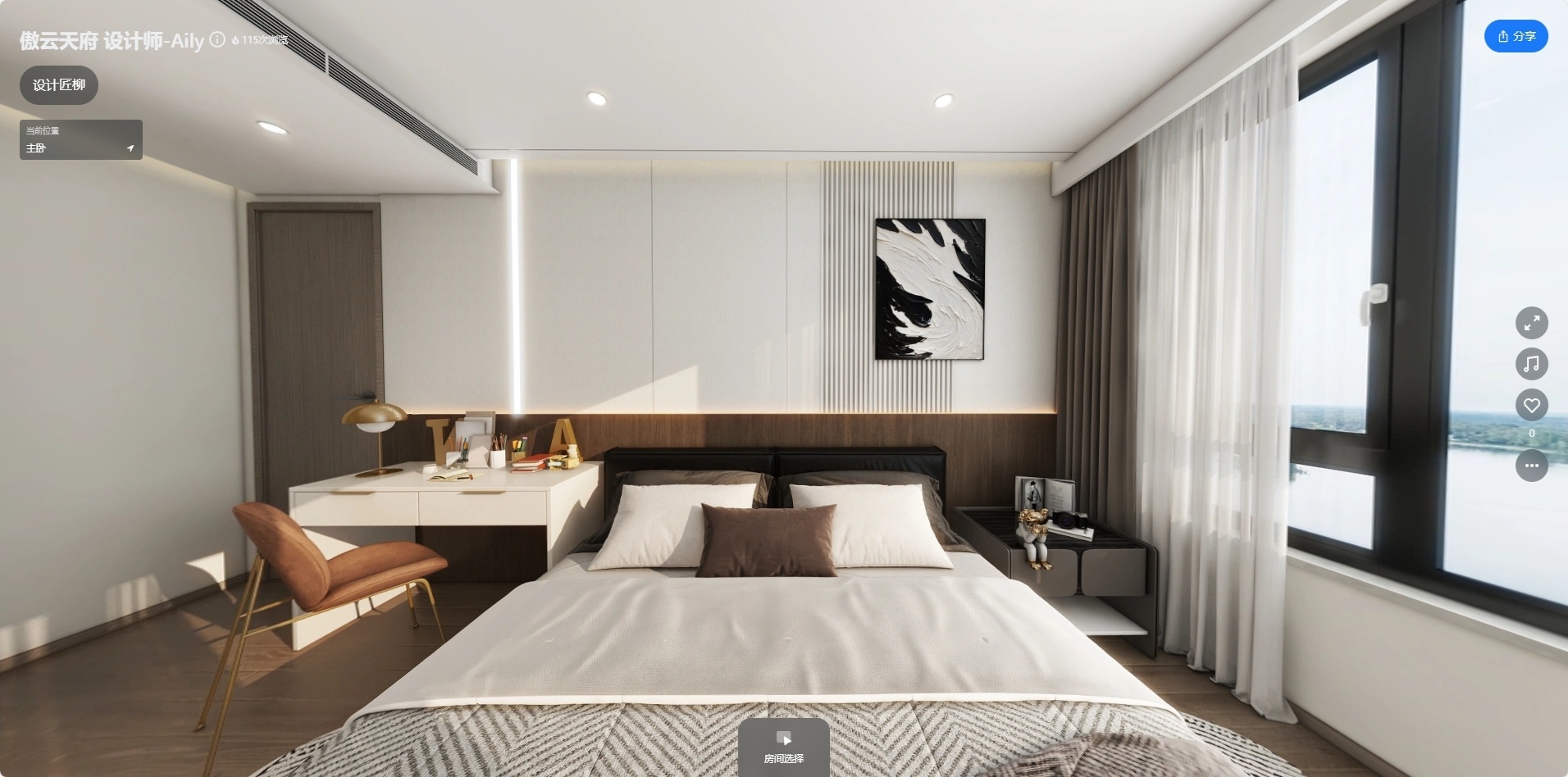 último caso de la compañía sobre AOYUN TIANFU diseñado por Aily